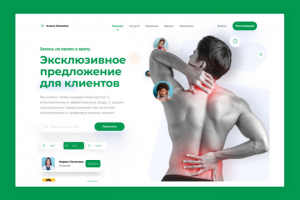 Работа 4189035