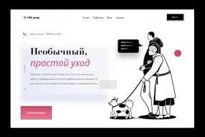 Работа 4189000