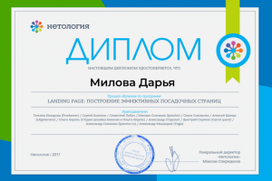 Работа 4166908