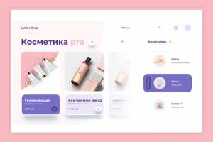 Работа 4189030