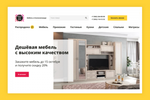 Работа 4188525