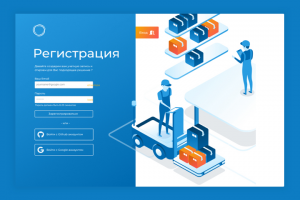 Работа 4188461