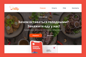 Работа 4188501