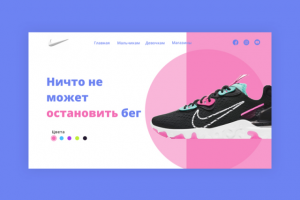 Работа 4077995