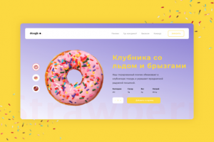 Работа 4077958