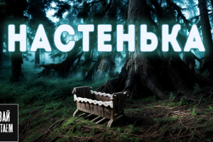 Озвучивание для ютуб