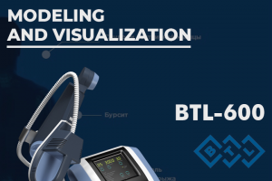 Моделирование и визуализация медоборудования