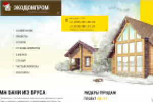 www.ecodomprom.ru