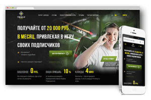 Партнерка TrulyPVP
