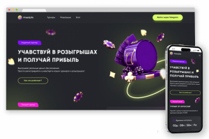 Freewin - бесплатные розыгрыши