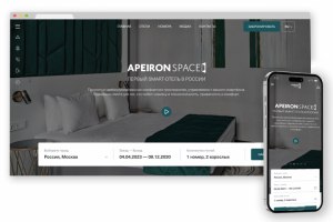 ApeironSpace 2.0