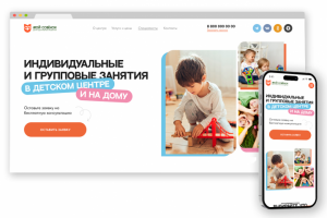 Мой совенок
