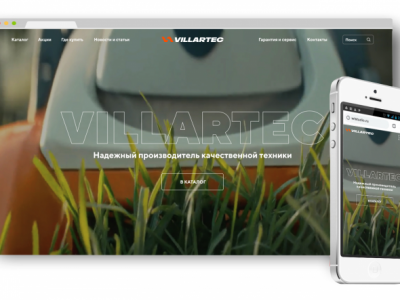 Сайт-каталог «Villartec»