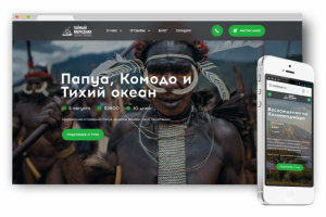 Сайт-каталог «Тайный Меридиан»