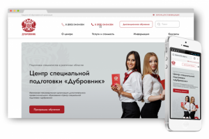 Корпоративный сайт «Дубровник»