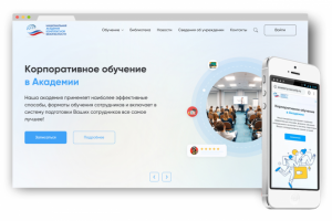 Корпоративный сайт «Academy Security»