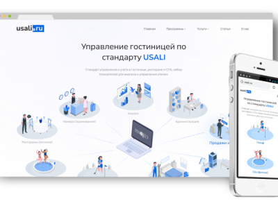 Сайт-визитка «USALI»