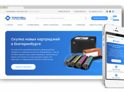 Сайт-каталог «Tonersell»