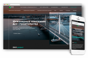 Сайт-визитка для геодезической компании