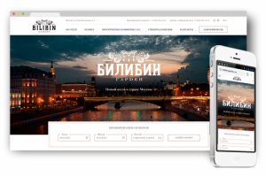 Сайт-визитка для отеля «Билибин Гарден»