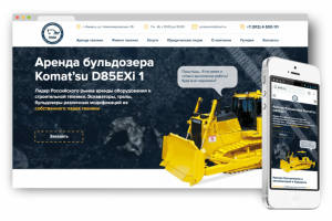 Сайт-каталог - ПМК аренда техники