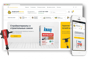Интернет-магазин Профстрой Монтаж