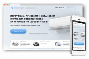 Сайт-каталог для WinWind