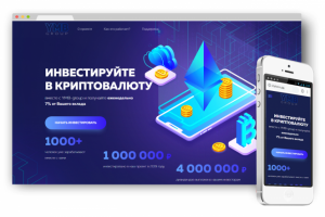 Инвестирование в криптовалюту