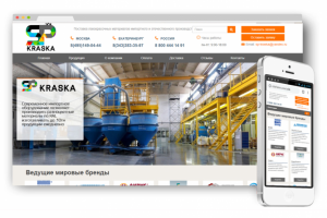 Интернет-магазин производственной краски