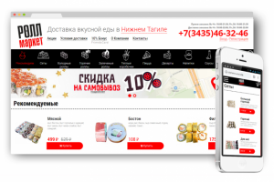 Интернет-магазин по доставке суши/роллов