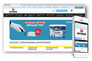 Строительный интернет-магазин
