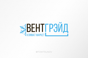 Интернет-магазин климат контроля — дизайн логотипа