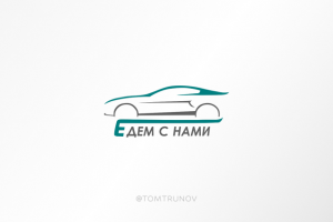 Транспортная компания — дизайн логотипа