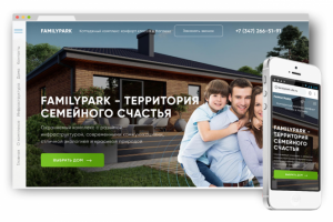 Лендинг — недвижимость