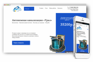 Монтаж и продажа септиков Лос-мастер