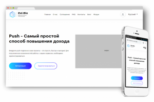 Верстка нового дизайна Zel.biz