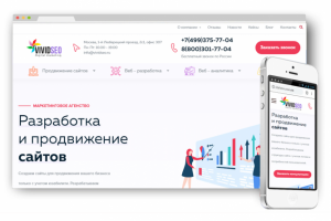 Верстка сайта vividseo
