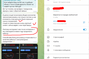 Рассылки в лички