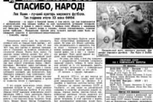 Работа 1190514