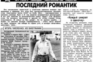 Работа 1190513