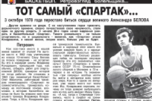 Работа 1190512