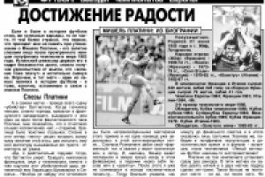 Работа 1190509