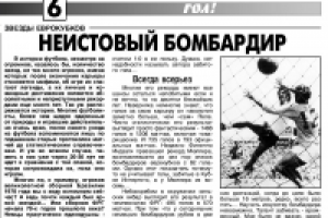 Работа 1190500