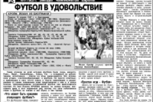 Работа 1190495