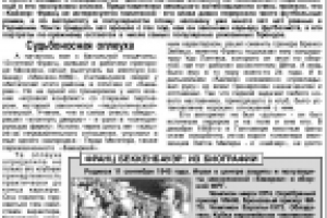 Работа 1190493