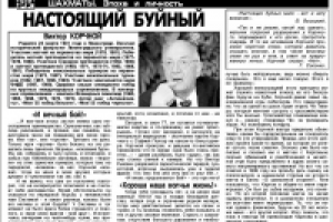 Работа 1190491