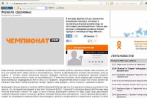 Формула одержимых