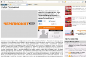 Улыбка Рональдинью