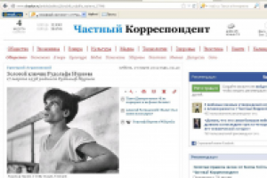 Золотой ключик Рудольфа Нуриева