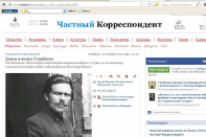 Земля и воля в Гуляй-Поле